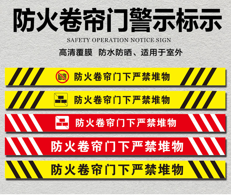 昆明防火卷簾門(mén)
